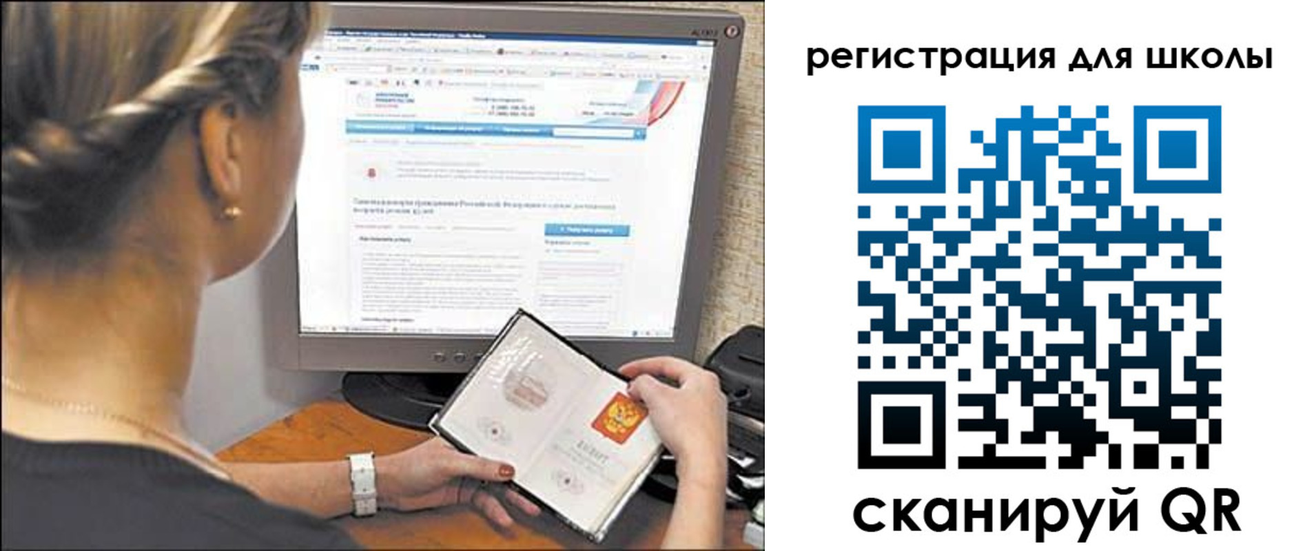 временная регистрация недорого в Ярославской области
