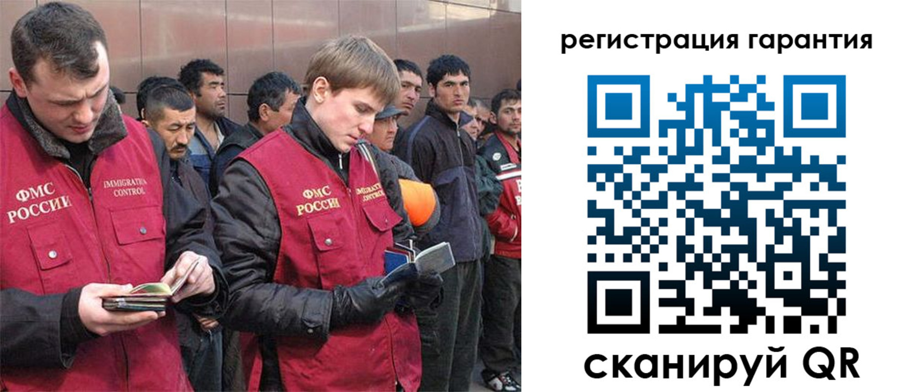 прописка поиск в Ярославской области